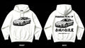 🚗 Nagasaki White Comet | Mazda RX-7 Hoodie & Tee Collection