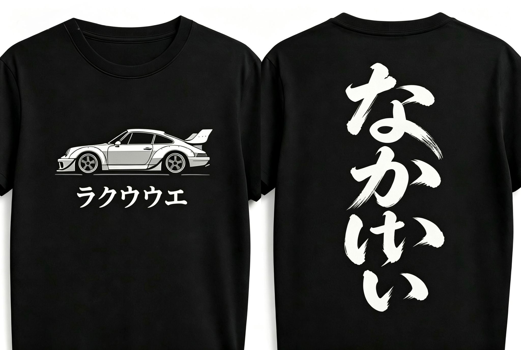 [Nakai-san's Craftsmanship Spirit] RWB Classic 911 Tuning Culture T-shirt / Hoodie | JDM Widebody Legend